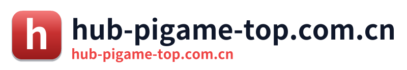 hub-pigame-top.com.cn Logo